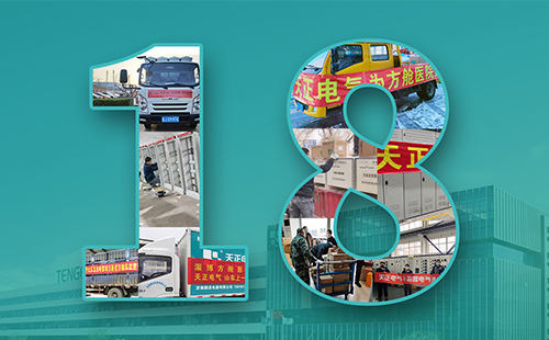 抢建生命方舟，pg电游站紧急驰援全国18家方舱医院