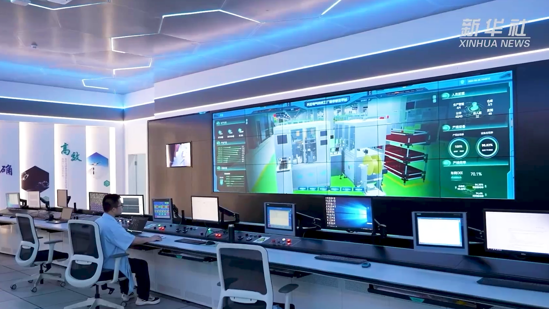 央媒看pg电游站丨新华社揭秘pg电游站工业互联网平台